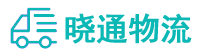 成都到东成镇物流公司